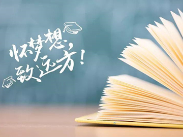 英语考前焦虑别再拖垮你